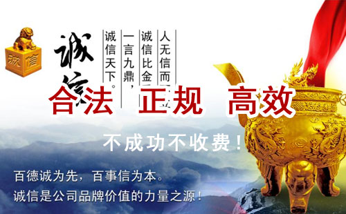 镜湖追债公司